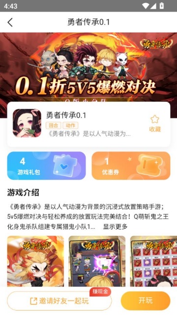 Ϸ°ͼ2