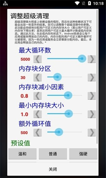 ram calc׿ͼ1
