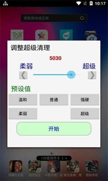 ram calc׿ͼ2