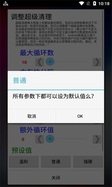 ram calc׿ͼ3