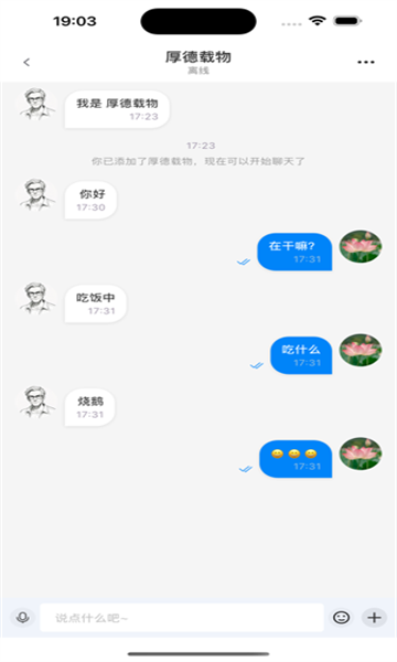 eѶƽ̨v12.2.9ͼ0