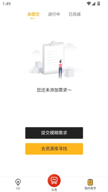 CiEױչٷͼ2