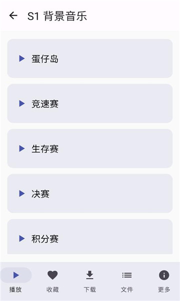 ˵musicֻͼ1
