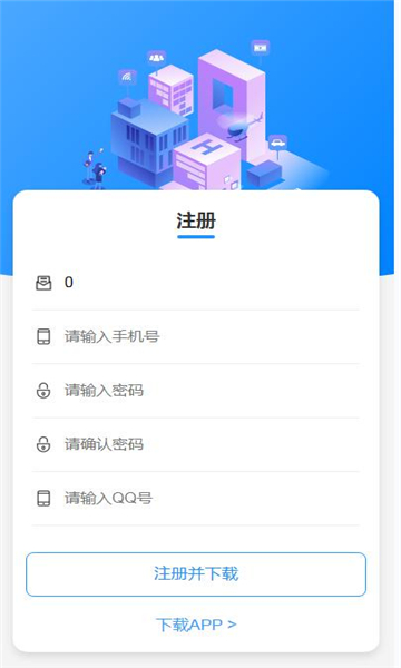优客助手app官方v1.0.0截图0 优客助手app官方v1.0.0截图0