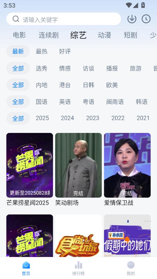´ʦӰ2025ٷͼ2