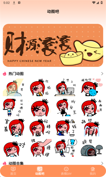 ���̱�������°��ͼ1