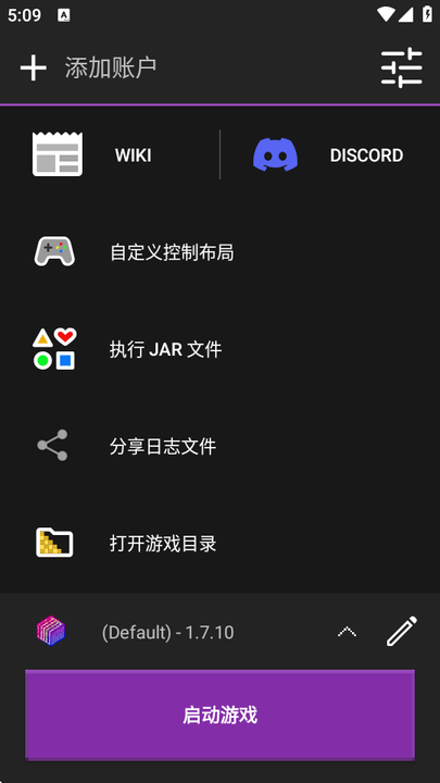 amethystٷv20250713ͼ1