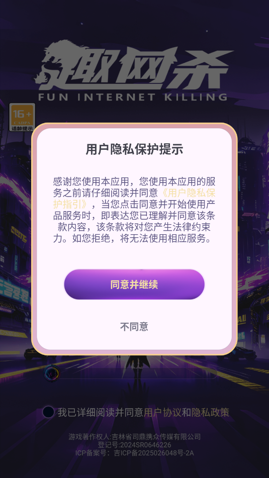 Ȥɱappֻͼ2
