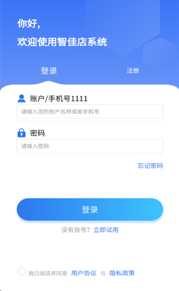 Ǽѵ갲׿ͼ0