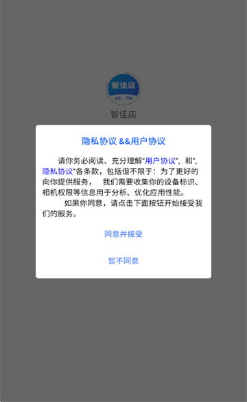Ǽѵ갲׿ͼ2