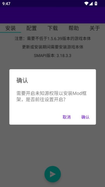 smapiװֻٷͼ0