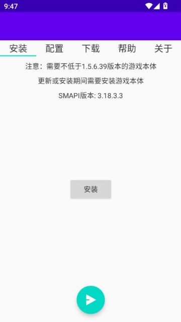 smapiװֻٷͼ1