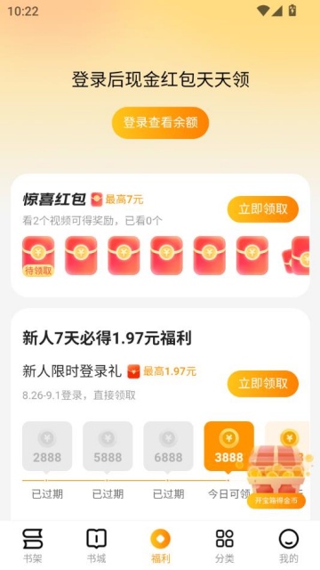 鷻С˵appٷͼ1