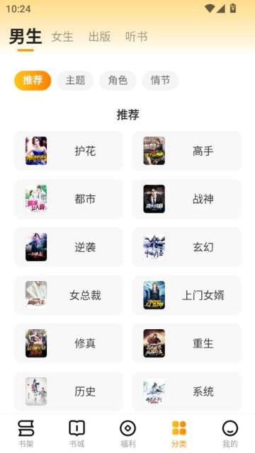 鷻С˵appٷͼ2