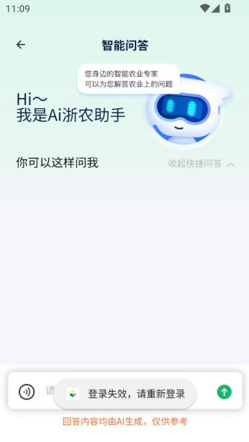 ũٷv5.4.8ͼ1