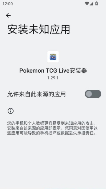 pokemon tcg live׿ͼ1