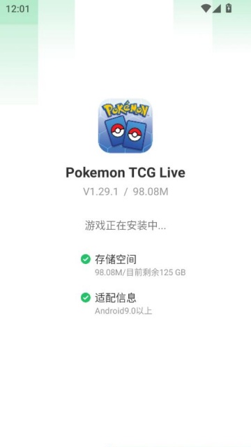 pokemon tcg live׿ͼ2