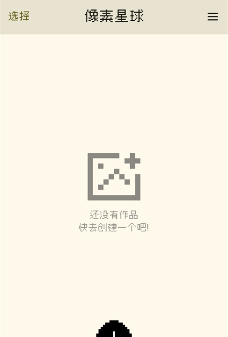 Dot Lab°v2.1.3ͼ1