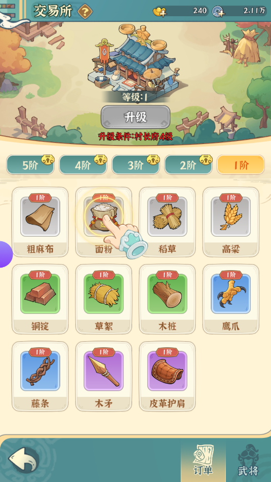 Ϸͼ0