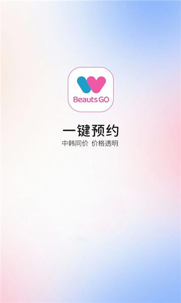 beautsgo°ͼ3