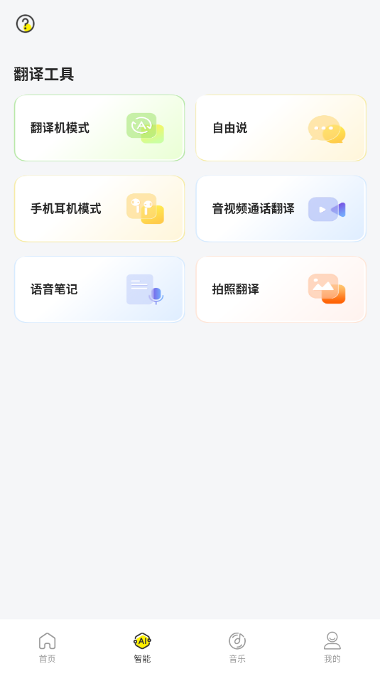 awei audioٷ汾ͼ0