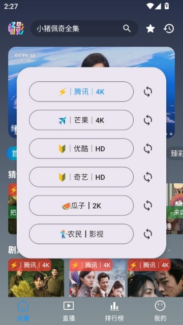 Ӱӽappٷͼ2