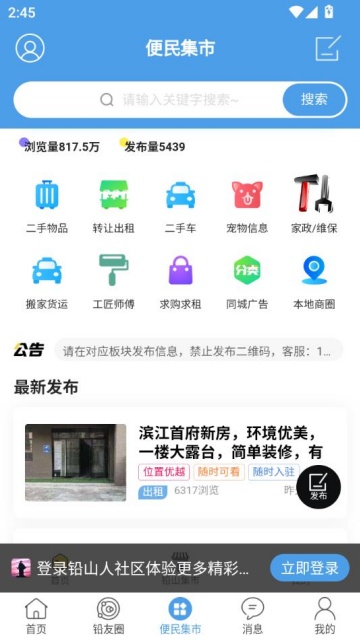 Ǧɽ������v1.0.60��ͼ2