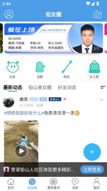 Ǧɽ������v1.0.60��ͼ1
