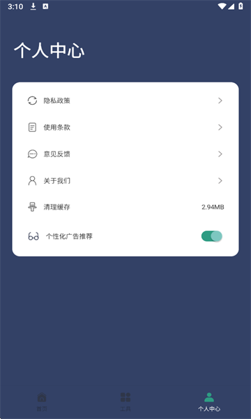 klickv1.2ͼ2
