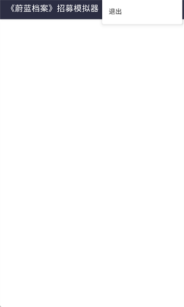 ε��������ļģ�����ٷ���v1.0��ͼ0