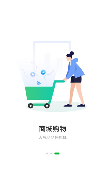 ҵappٷͼ2