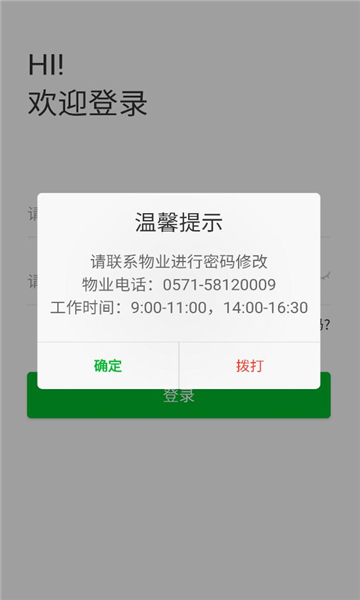 ҵappٷͼ0