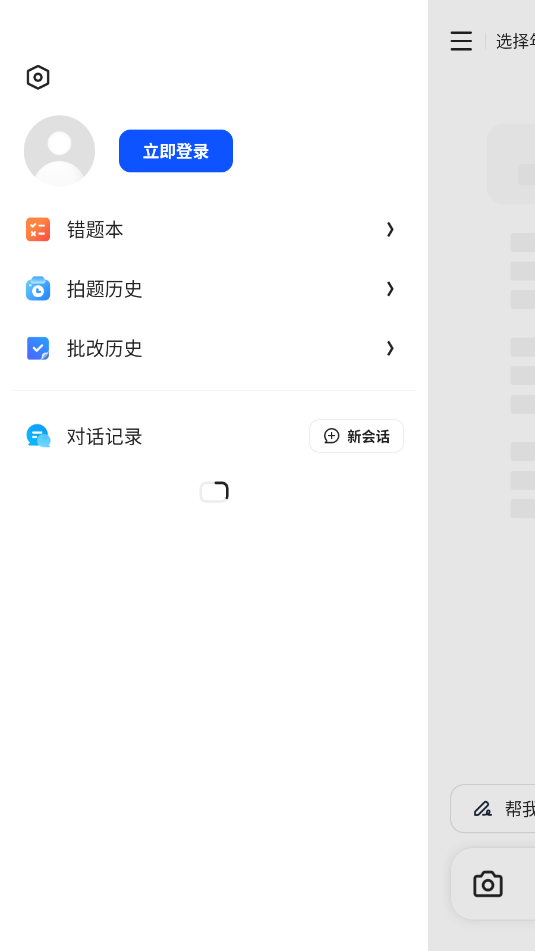 ѧϰappٷͼ0