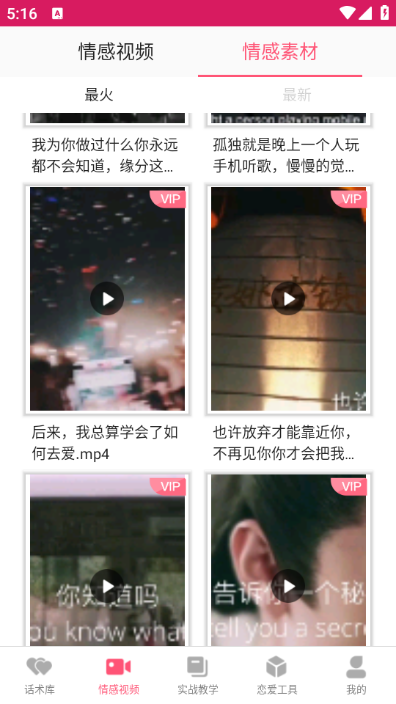 컰Ѱv2.1.0ͼ0