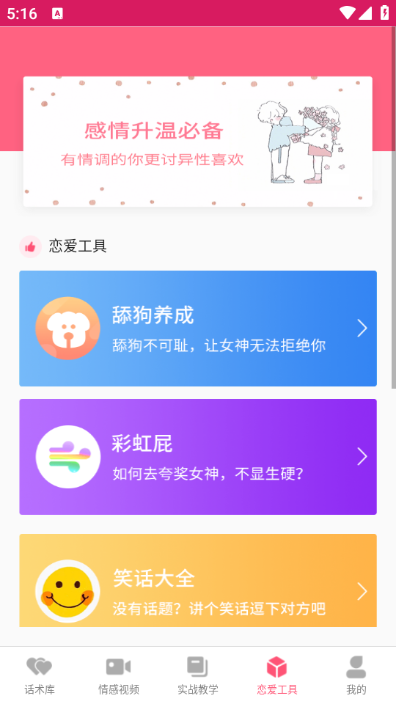 컰Ѱv2.1.0ͼ2