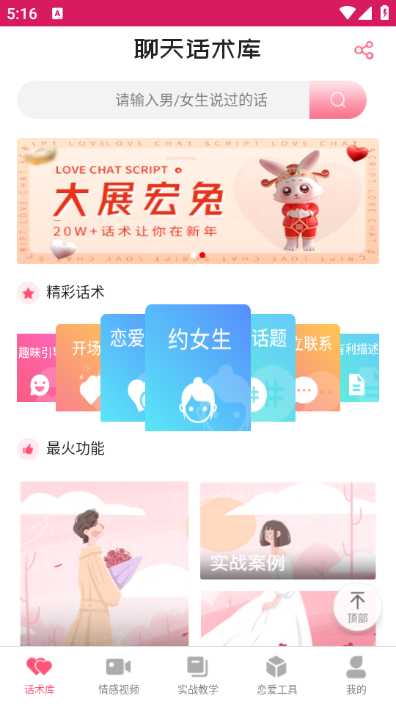 컰Ѱv2.1.0ͼ3
