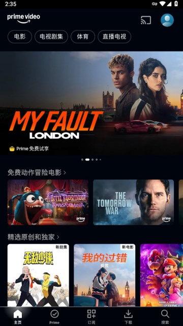 Amazon Prime Videoƽ̨ͼ2