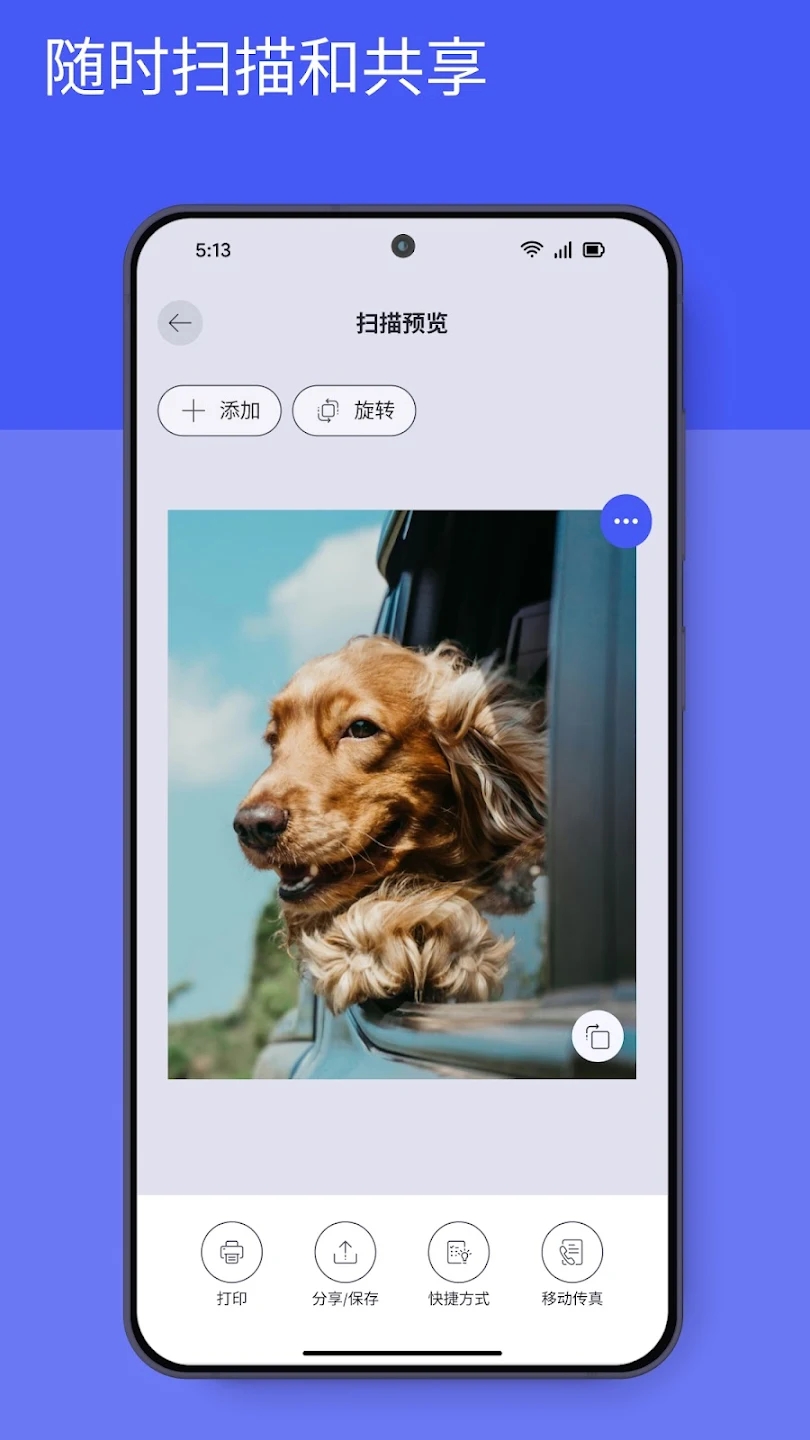 HP���մ�ӡ��appv26.1.2.6449��ͼ2