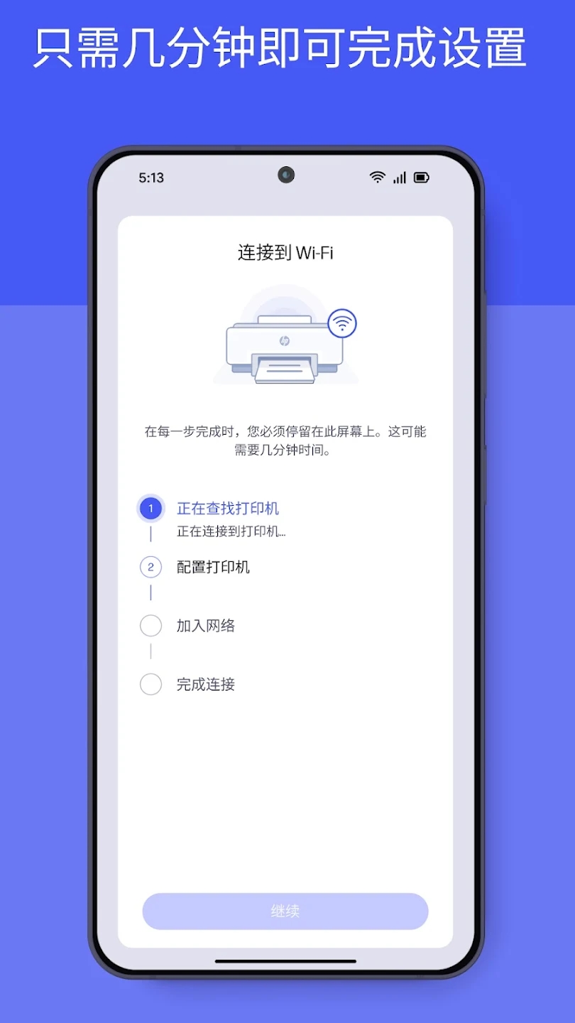 HP���մ�ӡ��appv26.1.2.6449��ͼ1