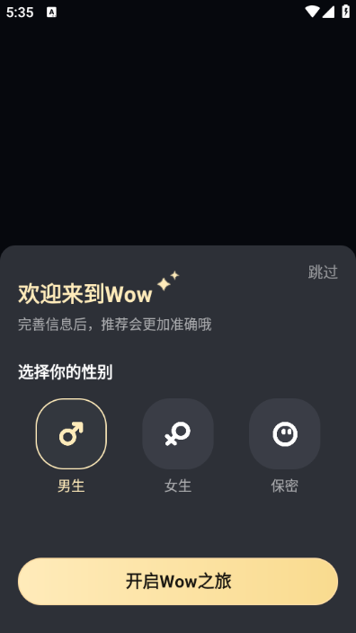 wowaiٷͼ3
