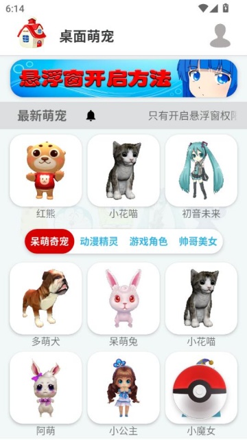 ȳappٷv1.8.3ͼ0