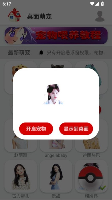 ȳappٷv1.8.3ͼ2