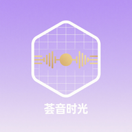 荟音时光安卓版v1.1手机版