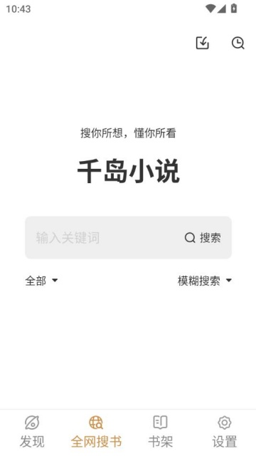 ǧС˵°ٷͼ0