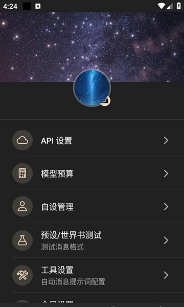 cradle aiֻv1.0.4ͼ0