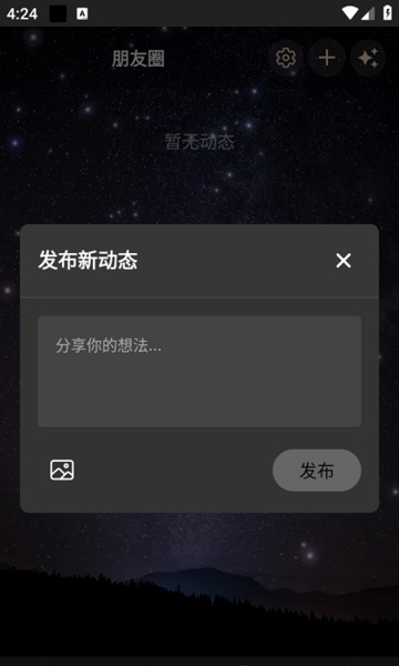 cradle aiֻv1.0.4ͼ2