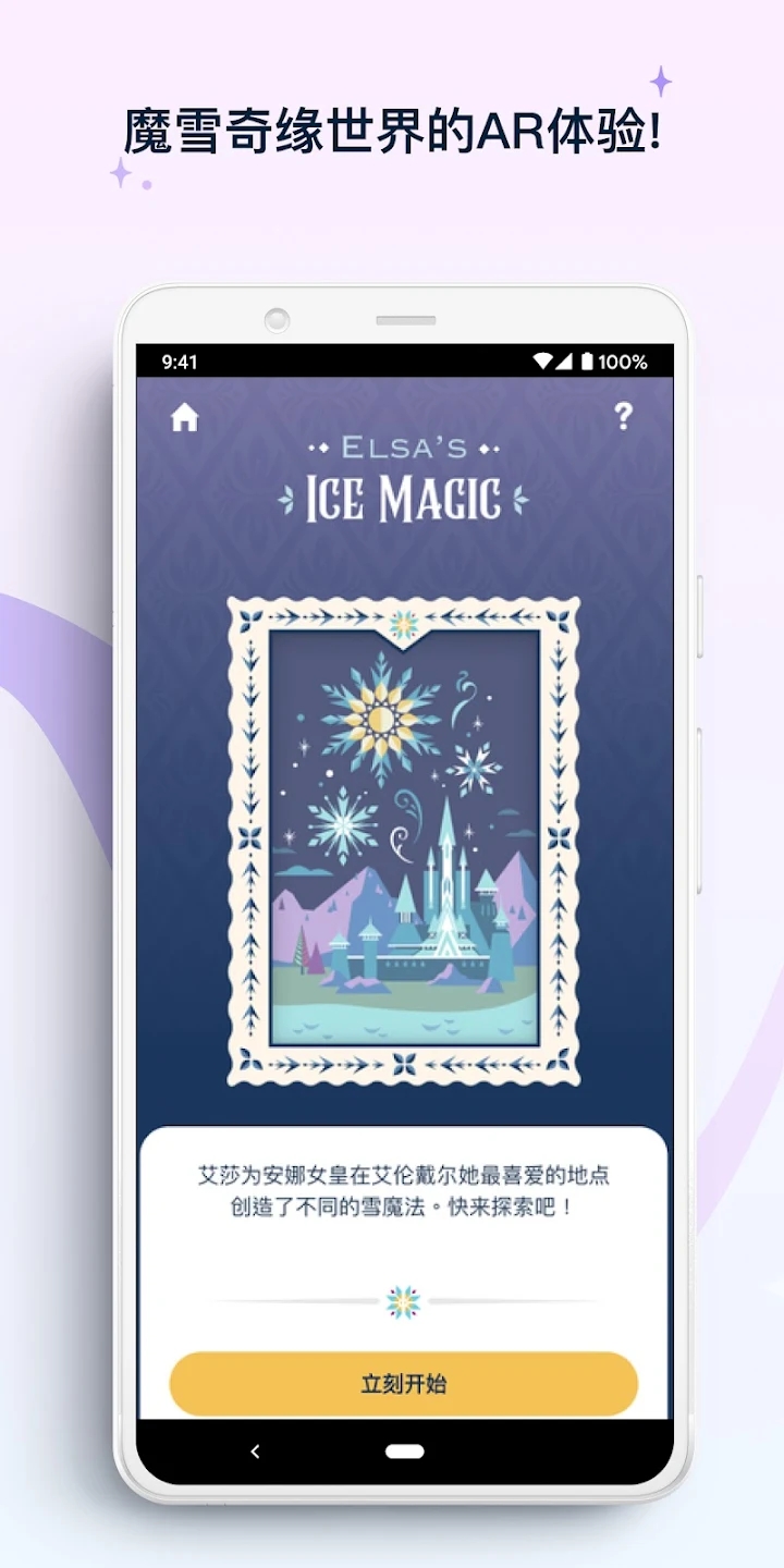 ۵ʿ԰ٷappͼ1