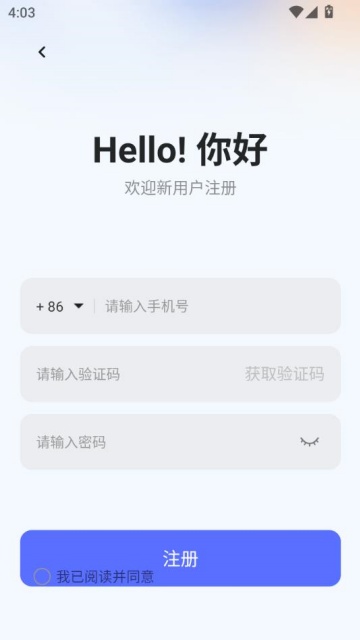 ʱѶϢ°v1.0.4ͼ0