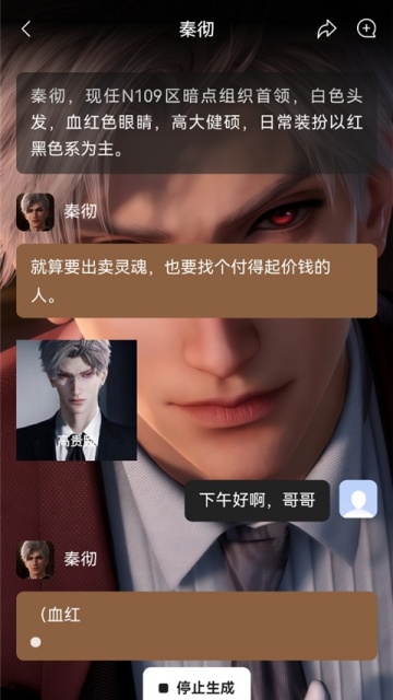 ƪaiv2.0.70ͼ2