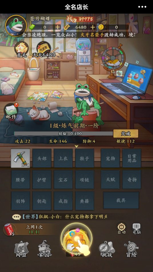 ȫ곤ٷͼ2